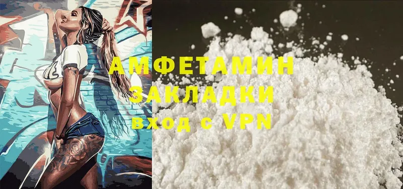 Amphetamine 98%  Инта 