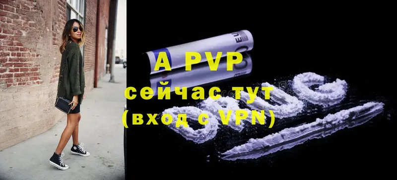 маркетплейс телеграм  Инта  Alpha PVP кристаллы 