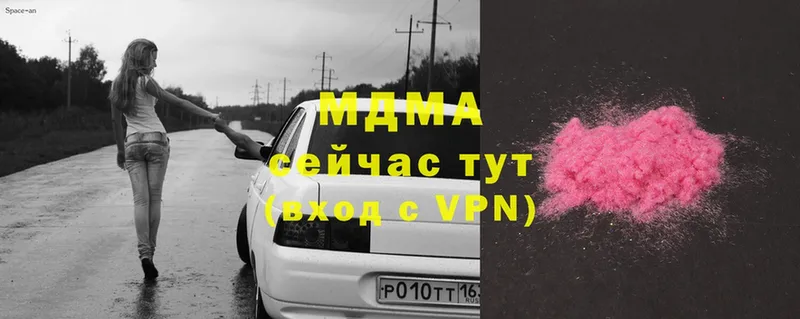 МДМА кристаллы  OMG рабочий сайт  Инта  магазин   